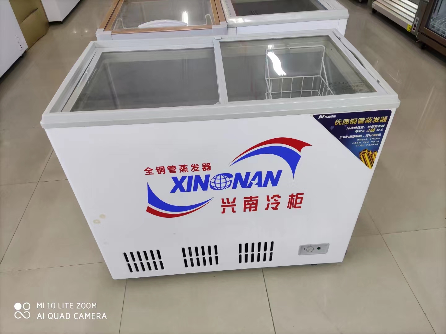 厨房专用冰柜