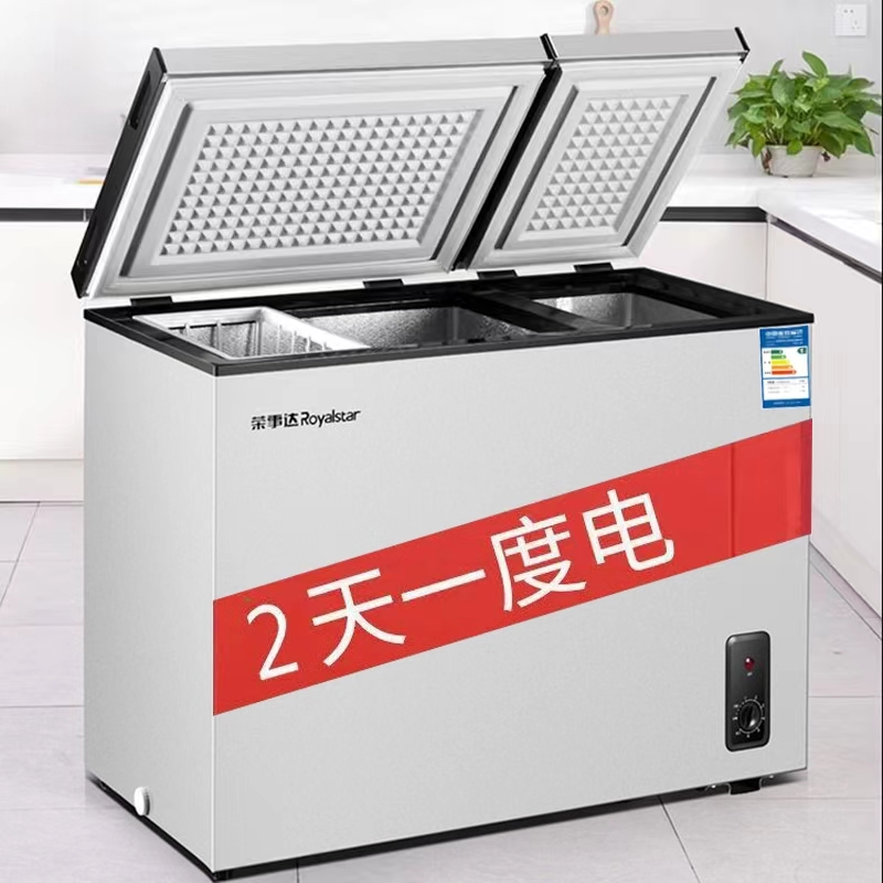 厨房专用冰柜