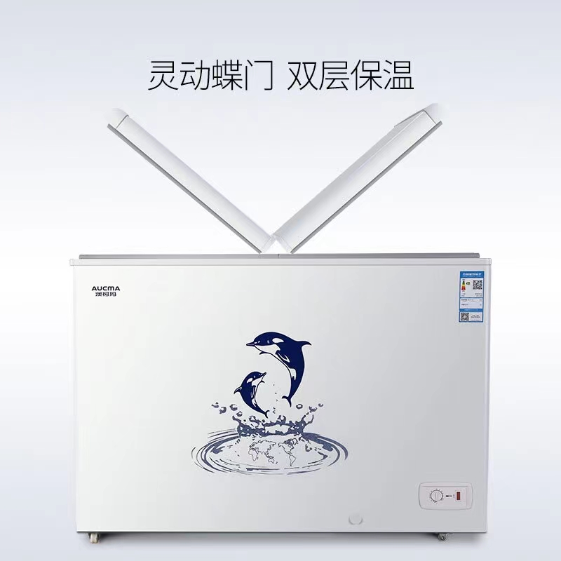 厨房专用冰柜