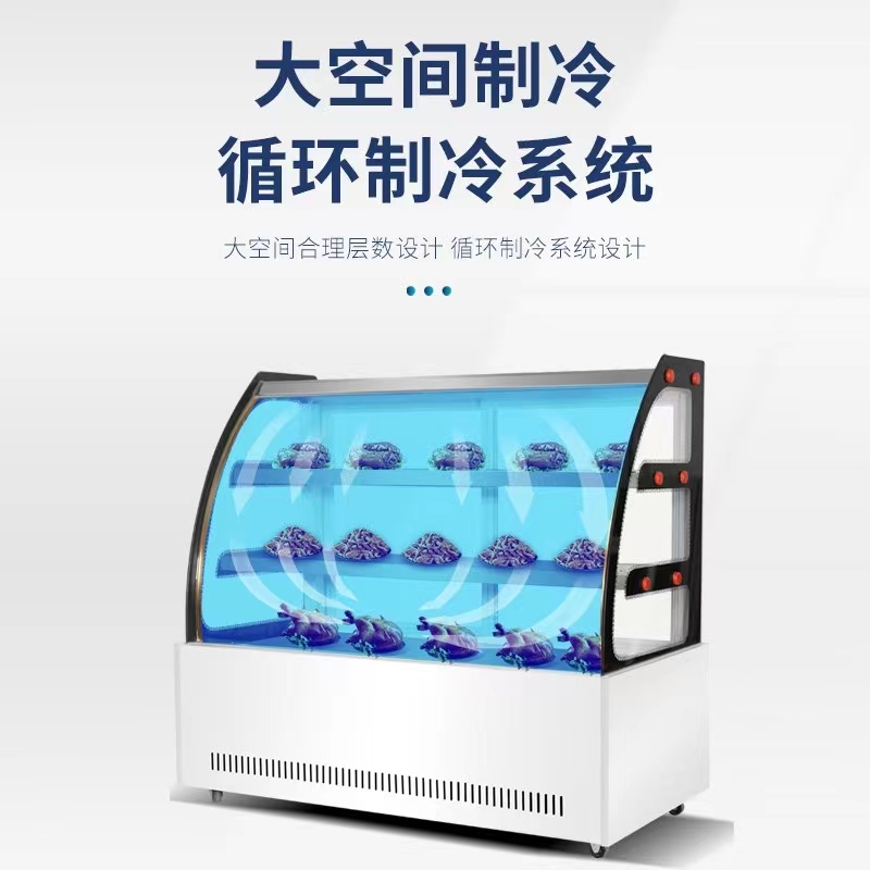 冰箱展示柜