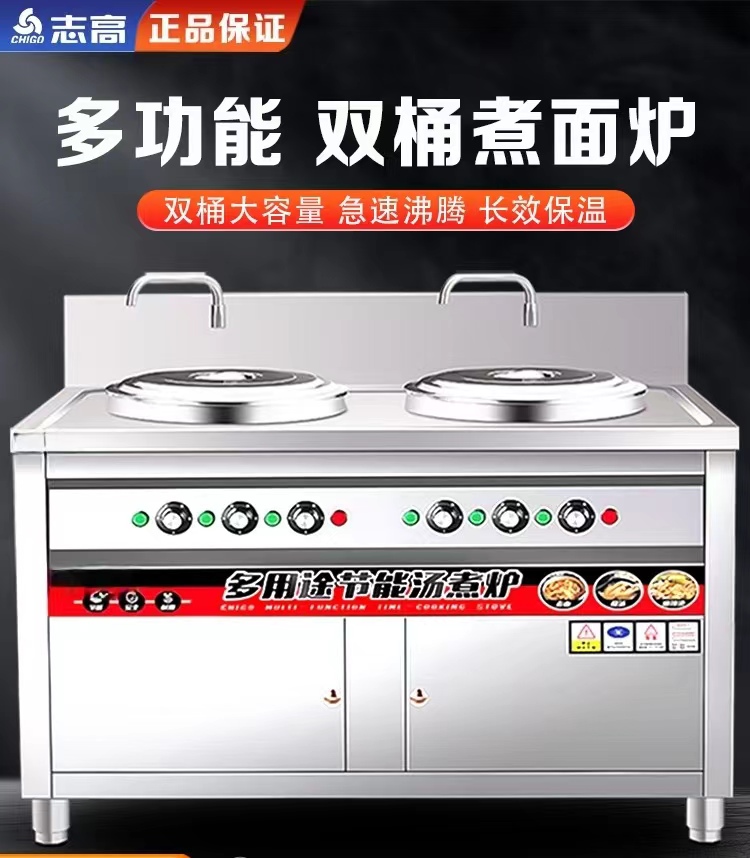 冰箱展示柜