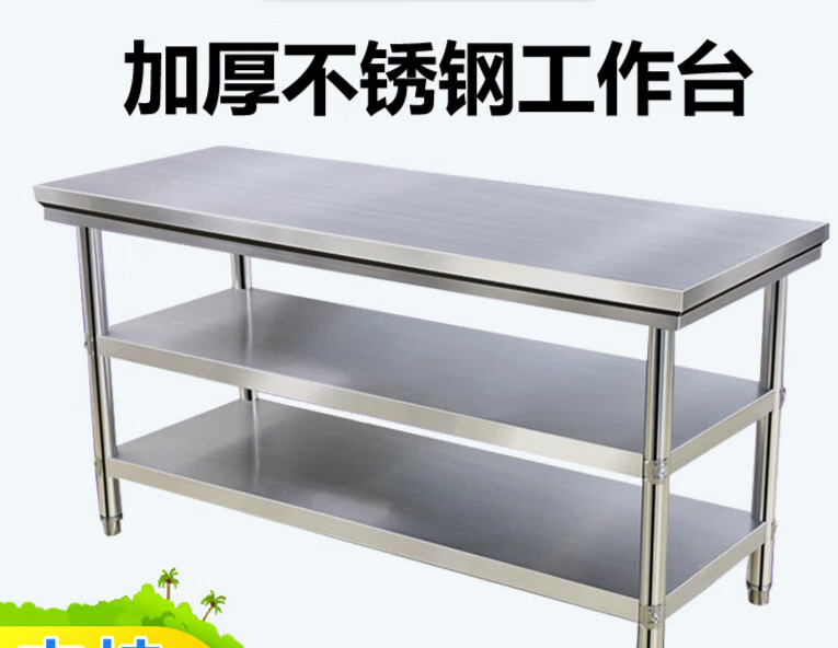 厨具专用架子、洗手盆