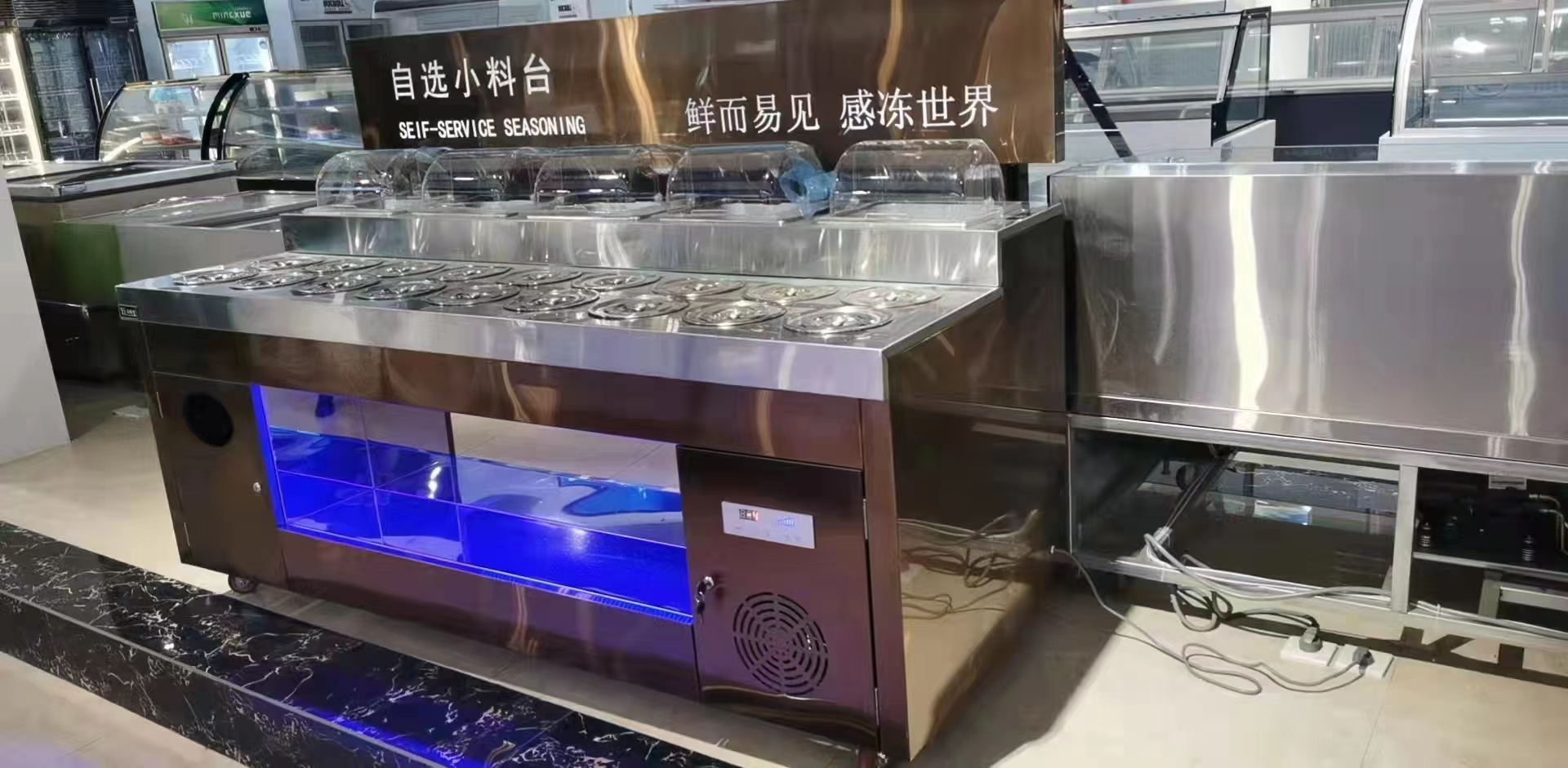 冰箱操作台