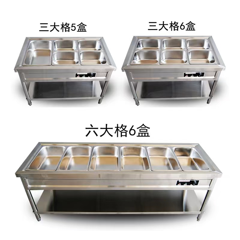 保温餐车