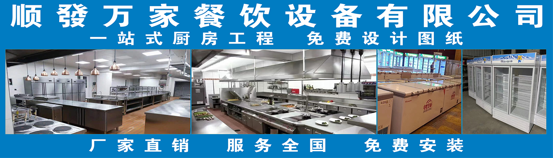通栏图片